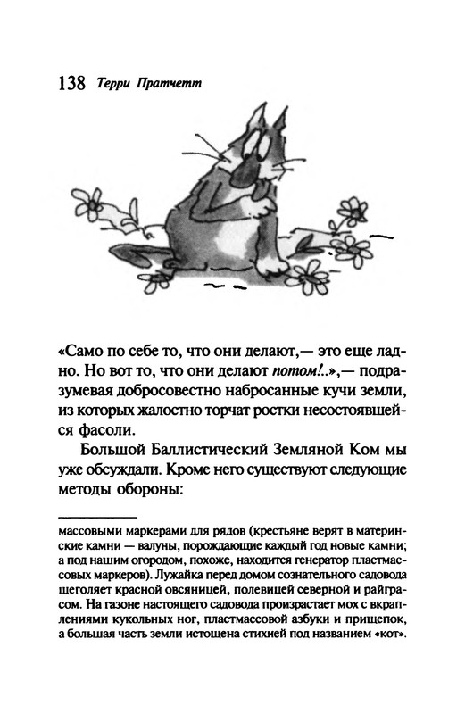 p0139