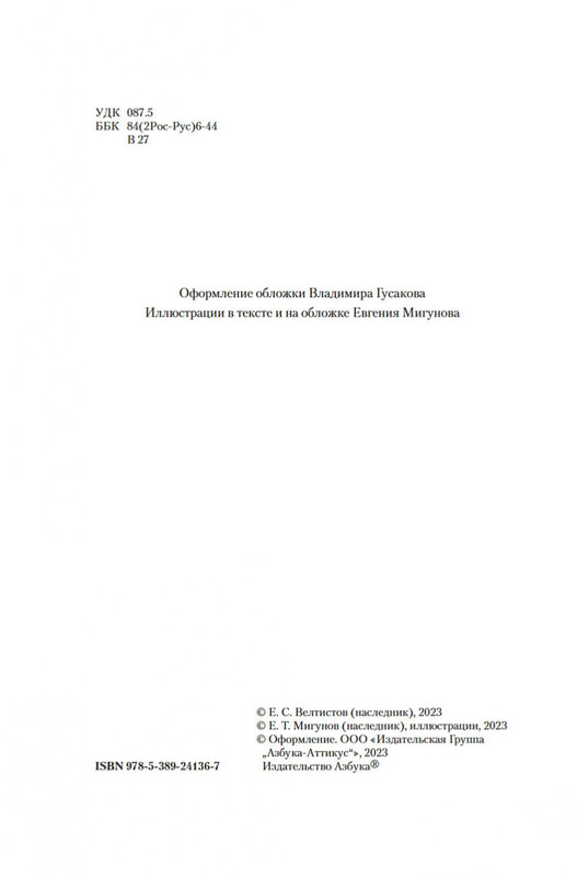 2-page-0003