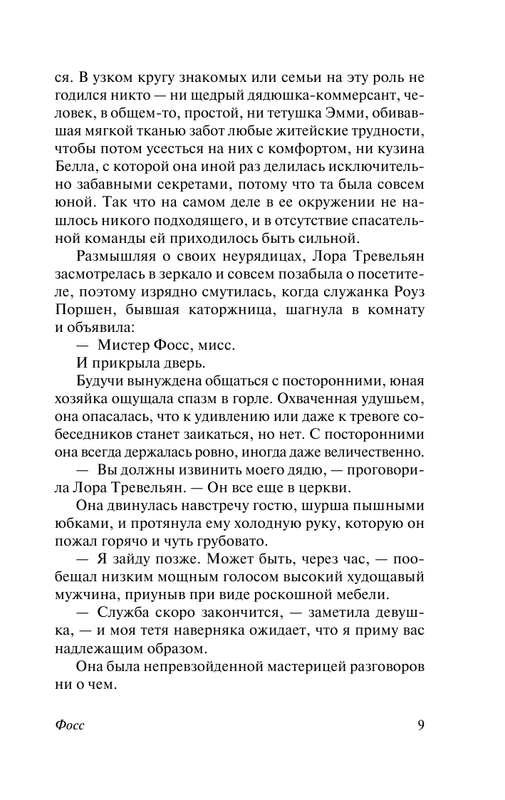 ASE000000000867184-09