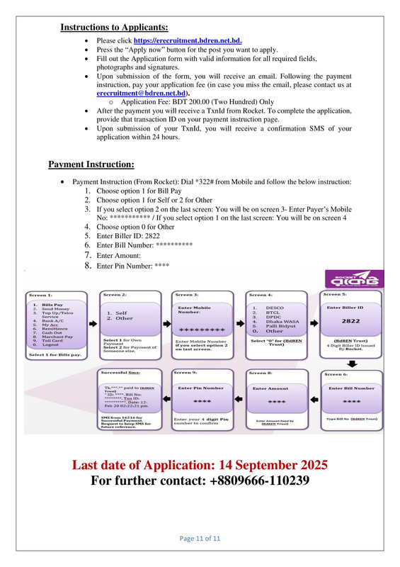 BDREN-Job-Circular-2025-PDF-11