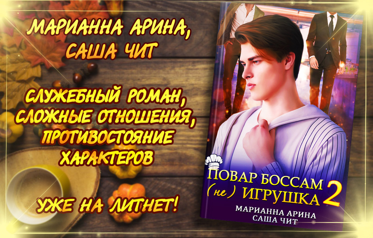 1619002040-15-phonoteka-org-p-derevyannii-fon-s-listyami-28.jpg