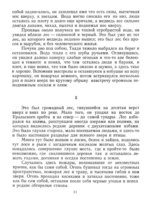 p0012