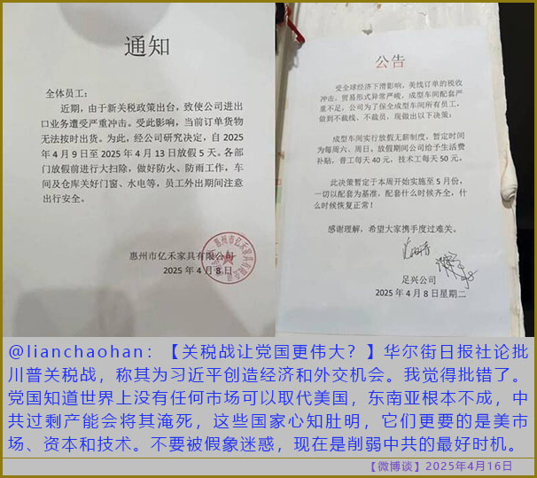 https://i.postimg.cc/vZtmXsRb/20250416-bt-3.jpg