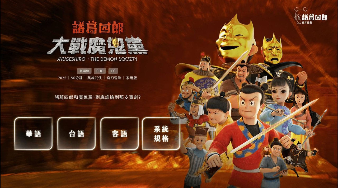 出版王視覺選單