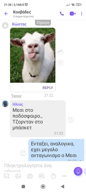 Εικόνα
