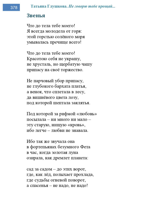2002-248-443-page-0131