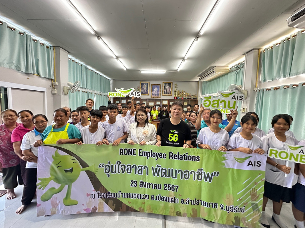 อุ่นใจอาสา4