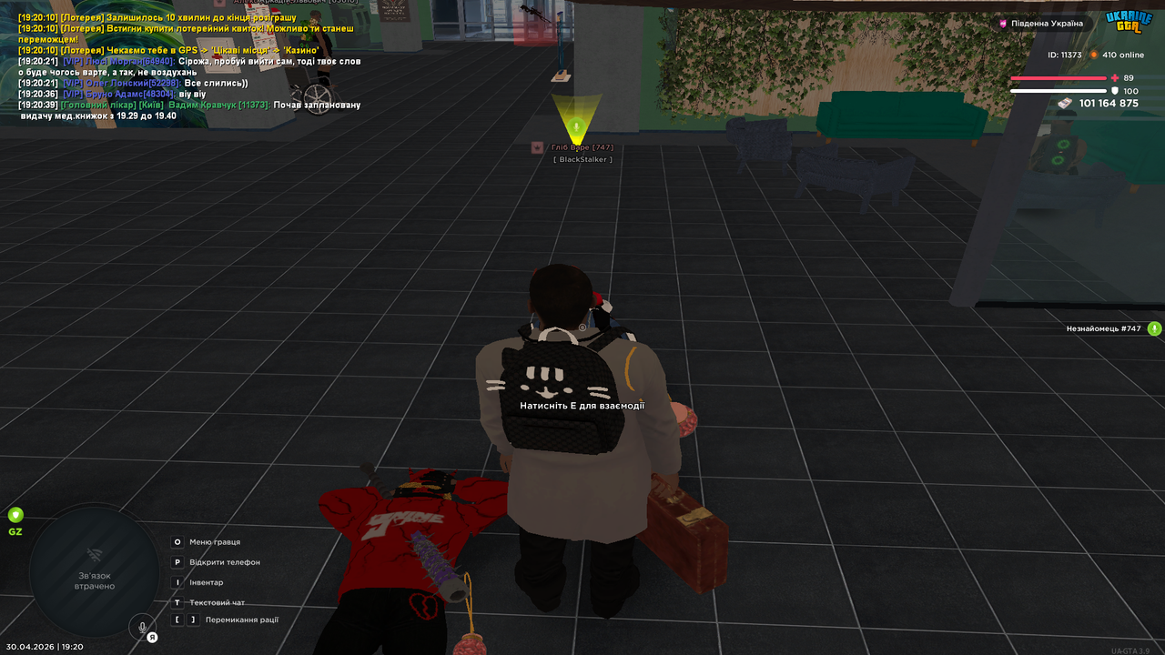 Grand Theft Auto San Andreas Screenshot 2026 04 30 19 20 40 13