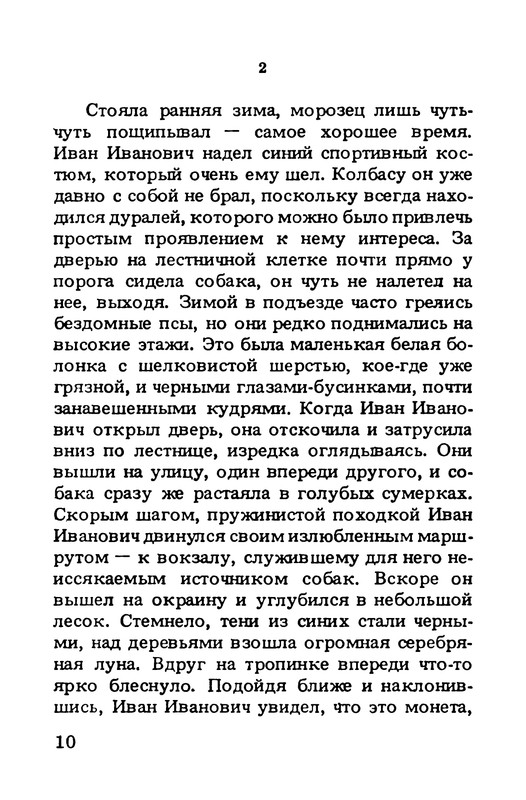 p0012