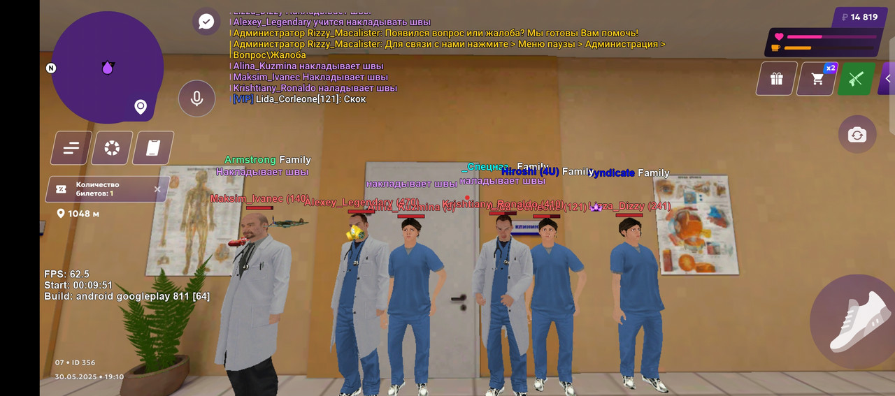 Screenshot_20250530-201122