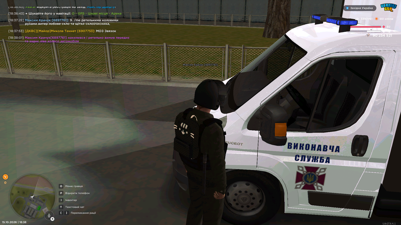 UKRAINE GTA 15 10 2026 18 38 09