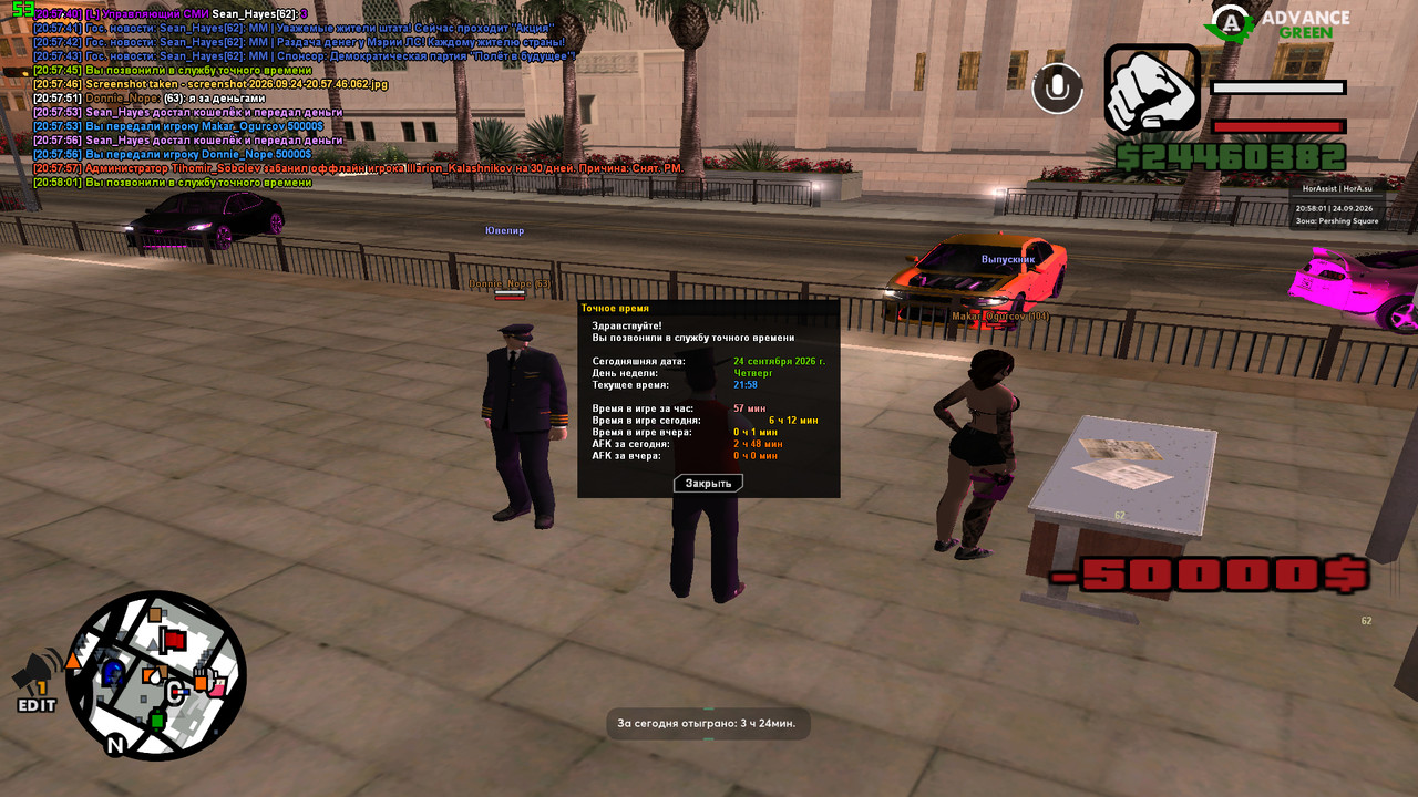 screenshot 2026 09 24 20 58 01 524