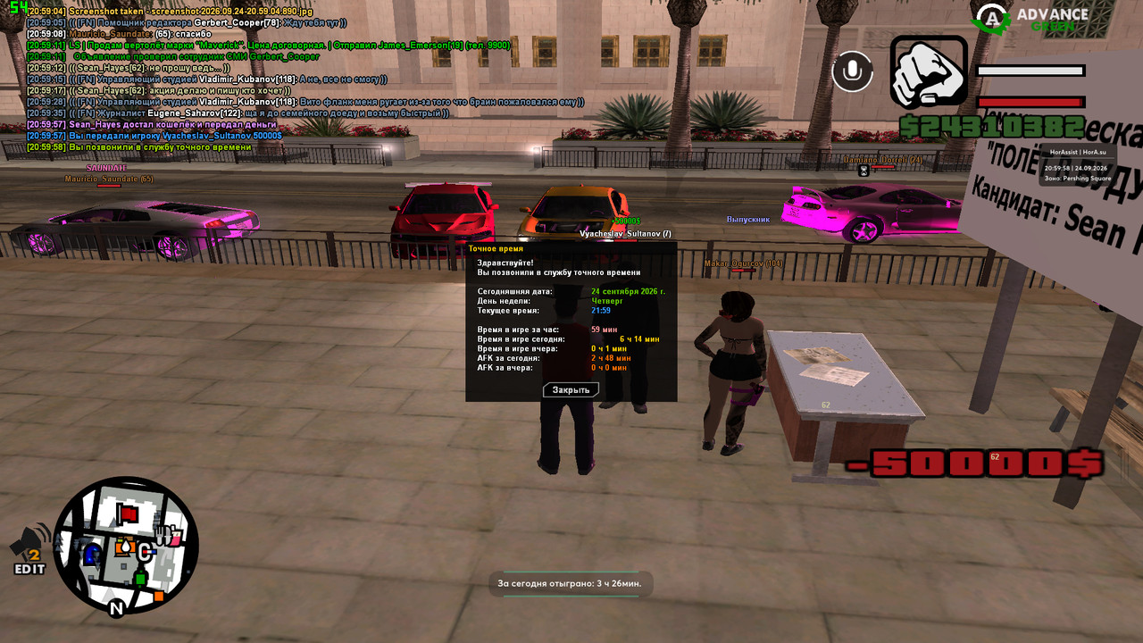 screenshot 2026 09 24 20 59 58 874