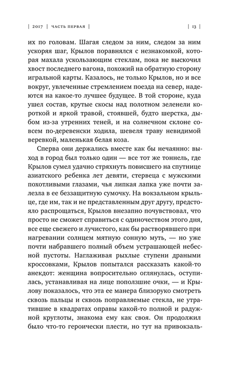 ASE000000000832538-13