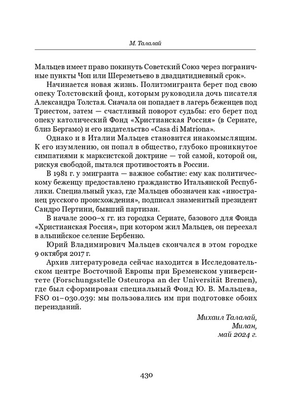 page-0057