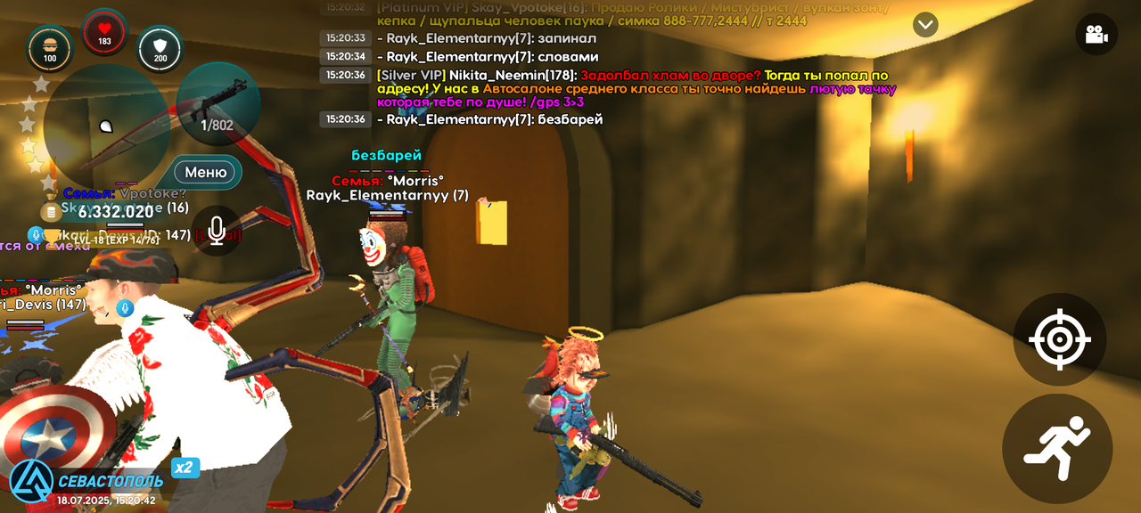 Screenshot_20250718-152042