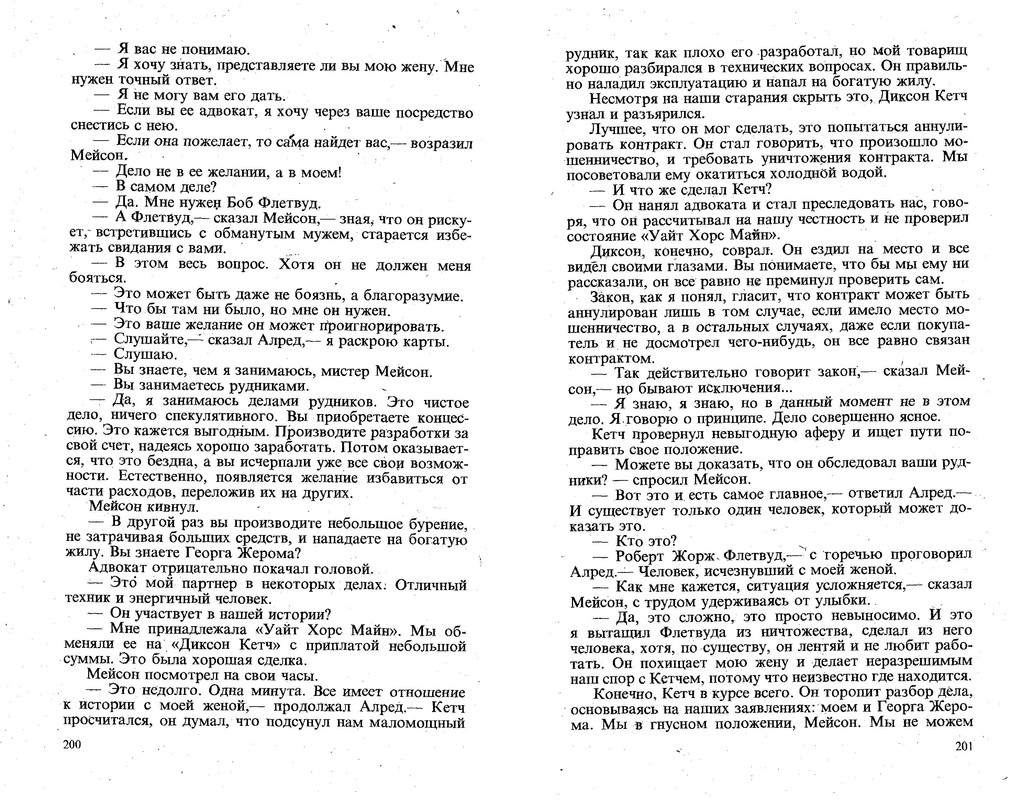 p0102