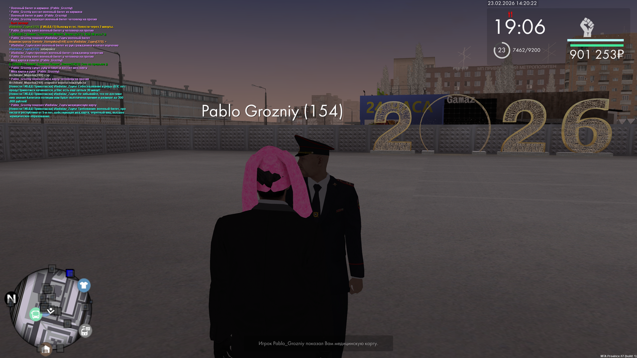 mta screen 2026 02 23 13 20 22