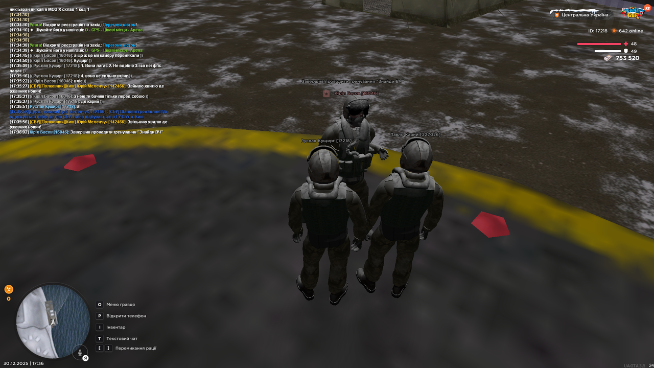 Тренування загальне 3 (закінчив)