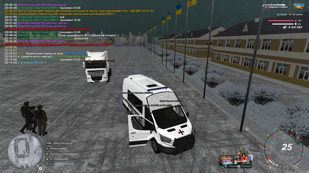 Grand Theft Auto San Andreas Screenshot 2026 02 19 20 10 45 76