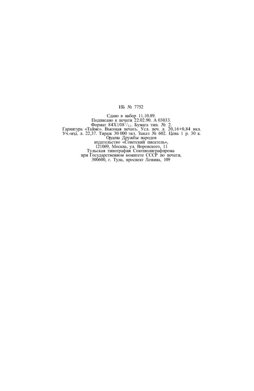 p0034