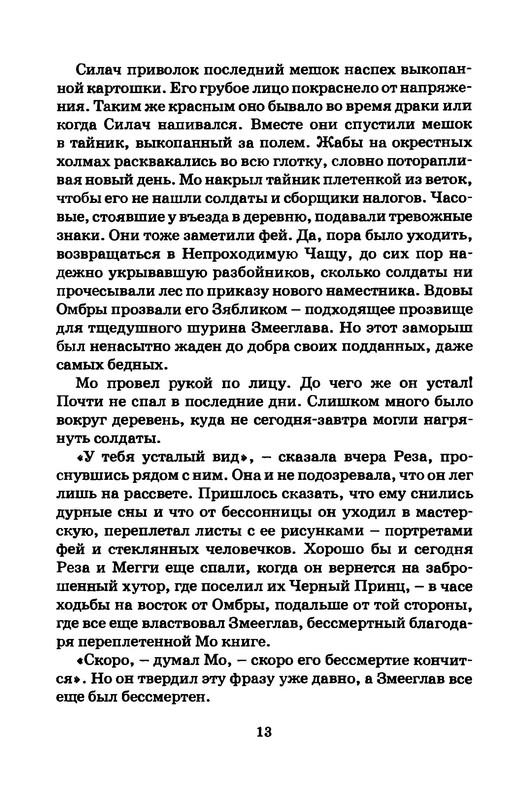p0014