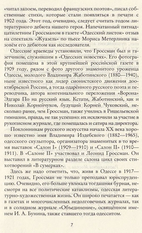 p0008