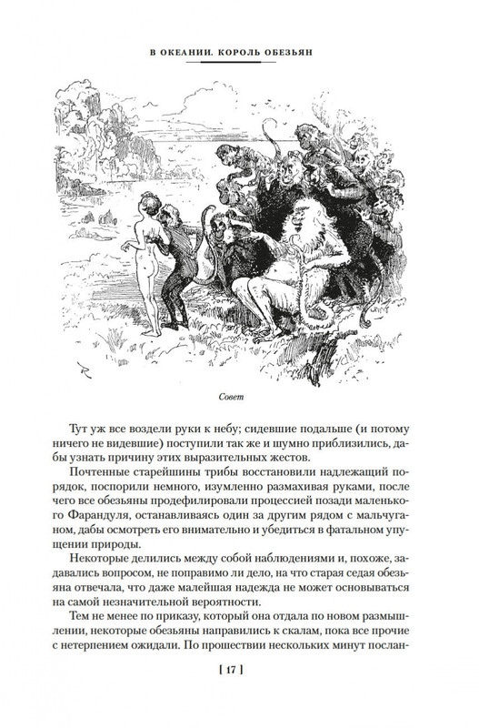 2-page-0014