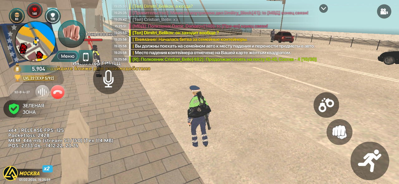 Screenshot 20260201 152559