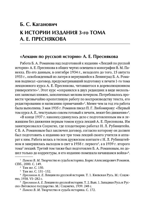 p0010