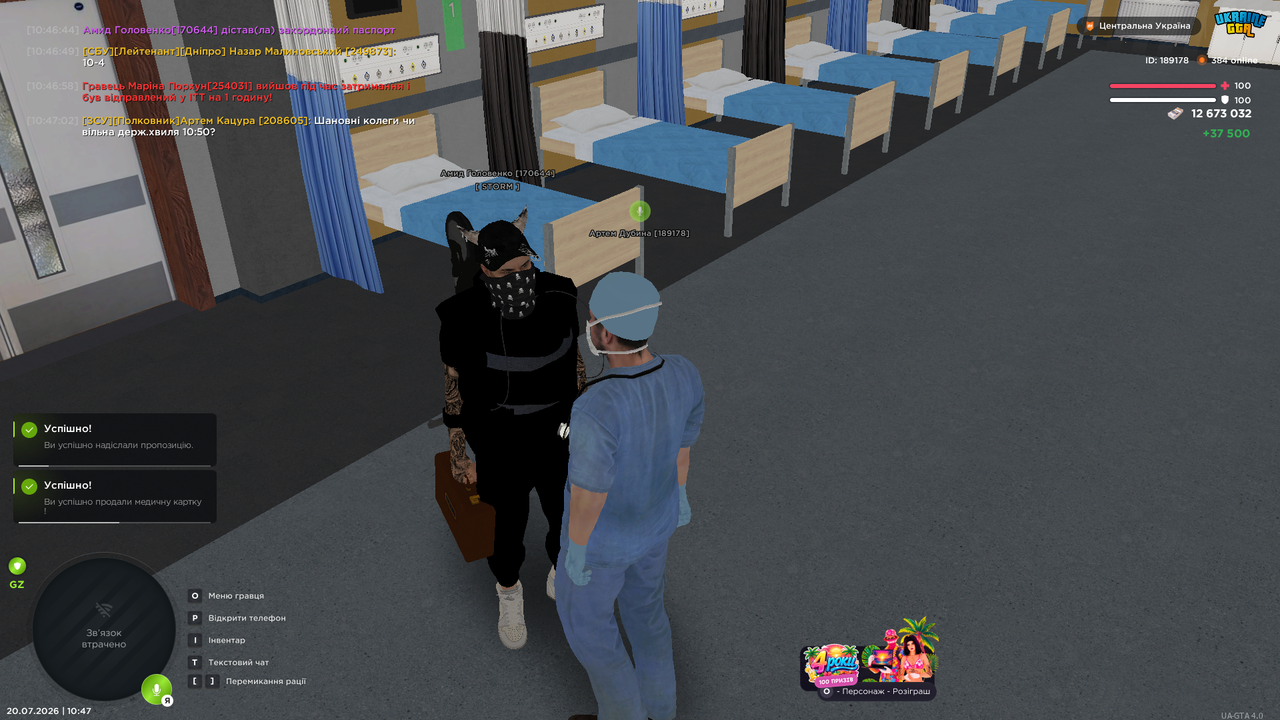 UKRAINE GTA 20 07 2026 10 47 02