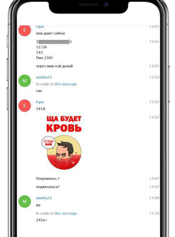 Снимок экрана_2023-07-27_23-30-24