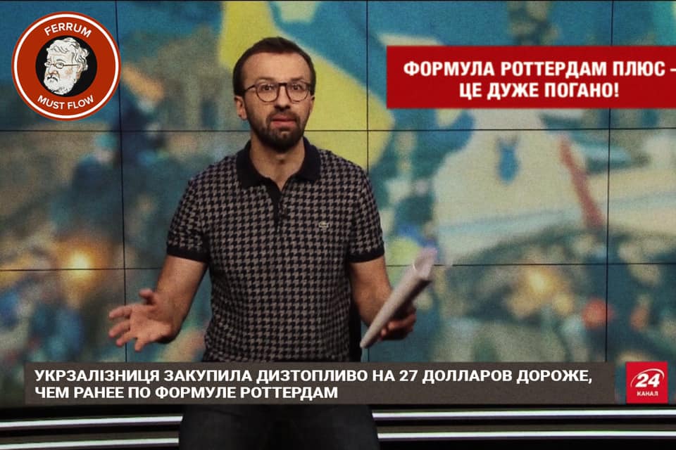 "Укрзалізниці" потрібна програма реформ, але Наглядова рада не має для цього фахового рівня, - нардеп Бондарєв - Цензор.НЕТ 1863