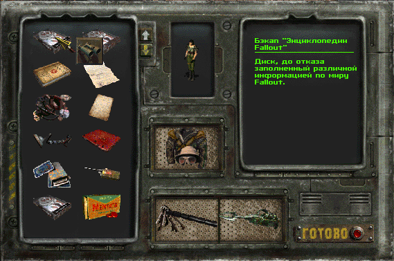 scr00032.png