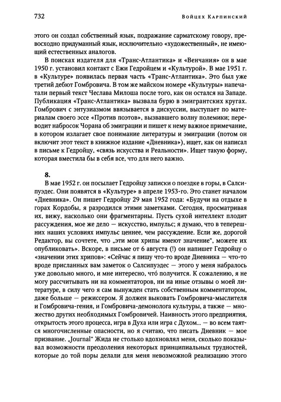 p0732