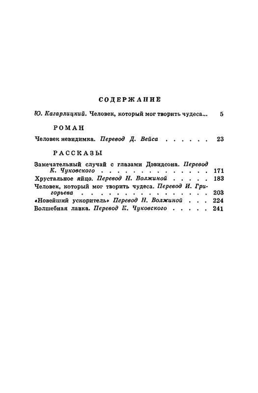 p0254