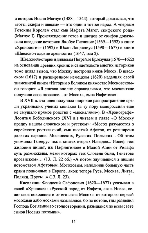 p0016