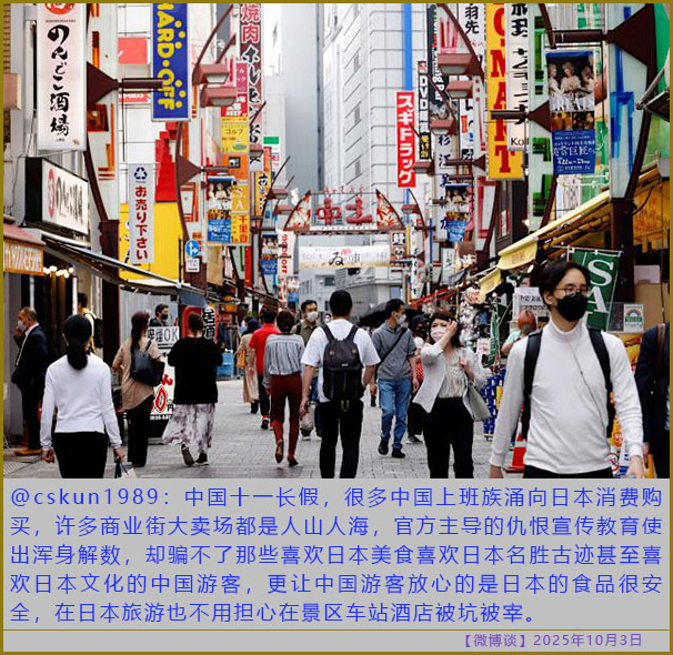 https://i.postimg.cc/vZx35sBj/20251003-bt-5.jpg