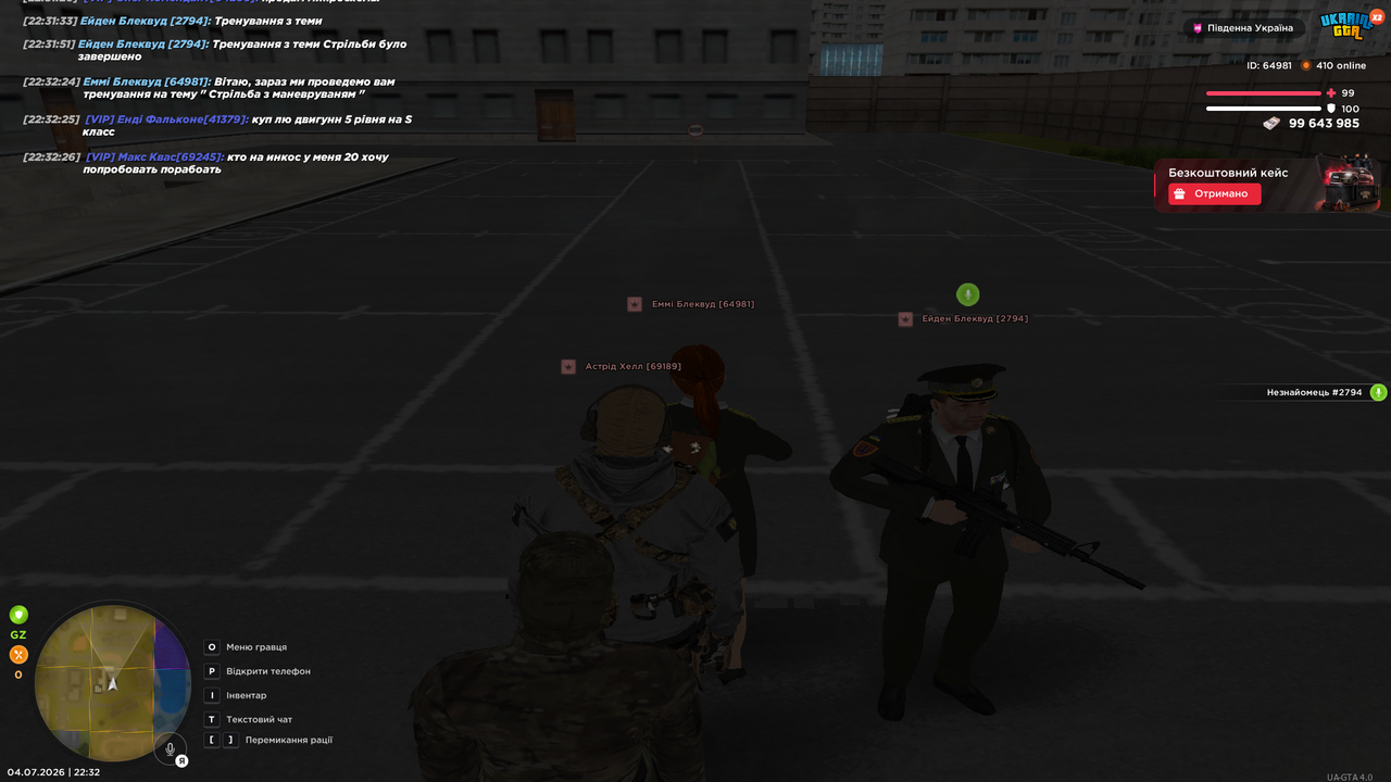UKRAINE GTA 04 07 2026 22 32 27