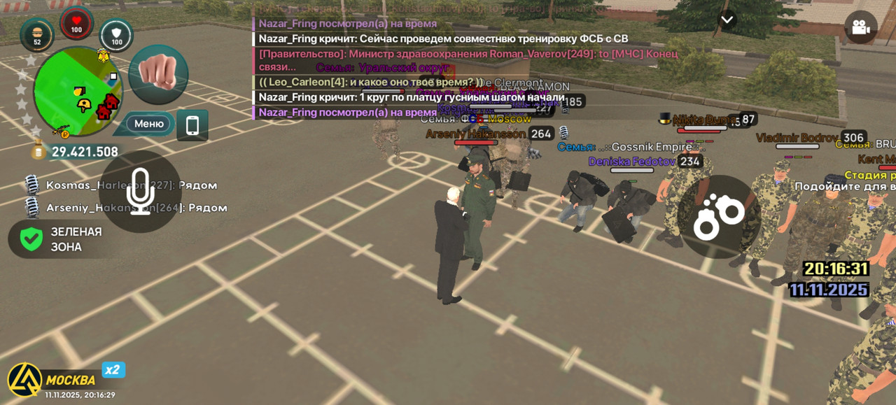 Screenshot 20251111 201630 com liverussia cr