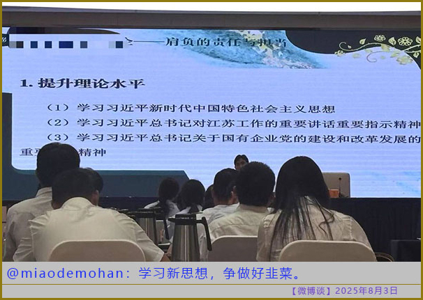 https://i.postimg.cc/vZx9SrT7/20250803-bt-7.jpg