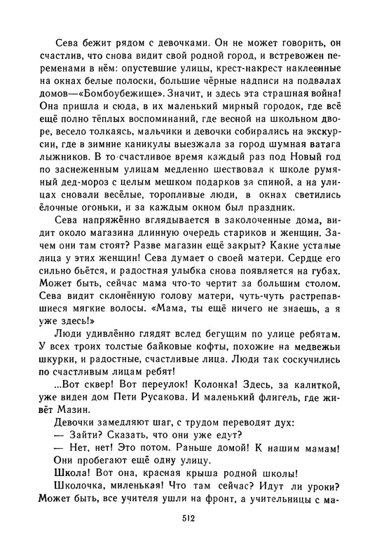 p0515