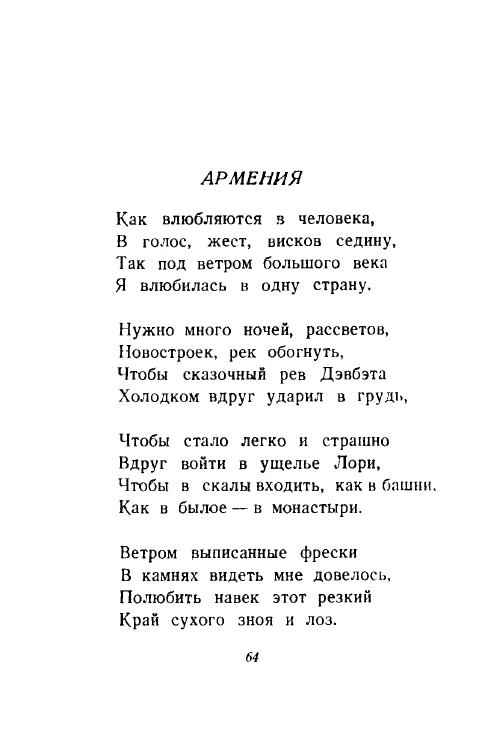 1946-page-0065