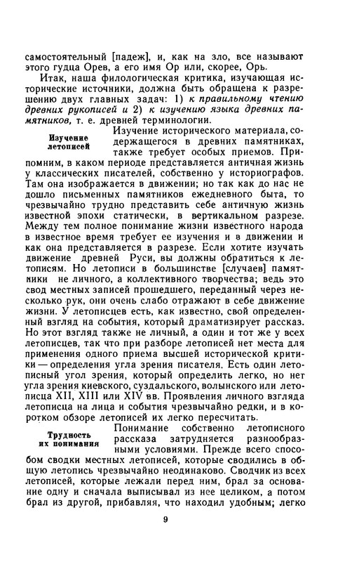 p0010