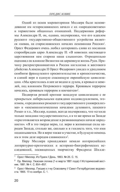 p0021