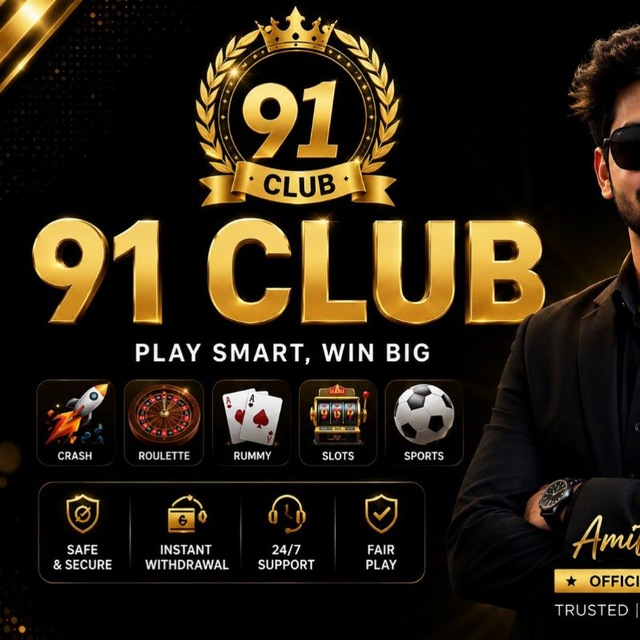 91 CLUB BEAST Logo