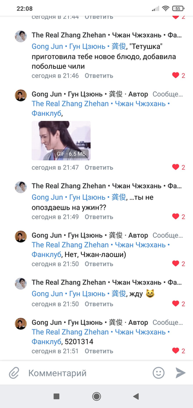 изображение_2023-11-01_152608409