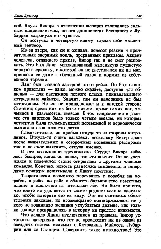 p0148