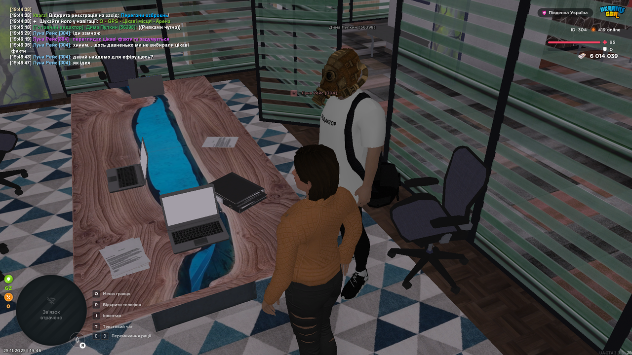 UKRAINE GTA 25 11 2025 19 46 53
