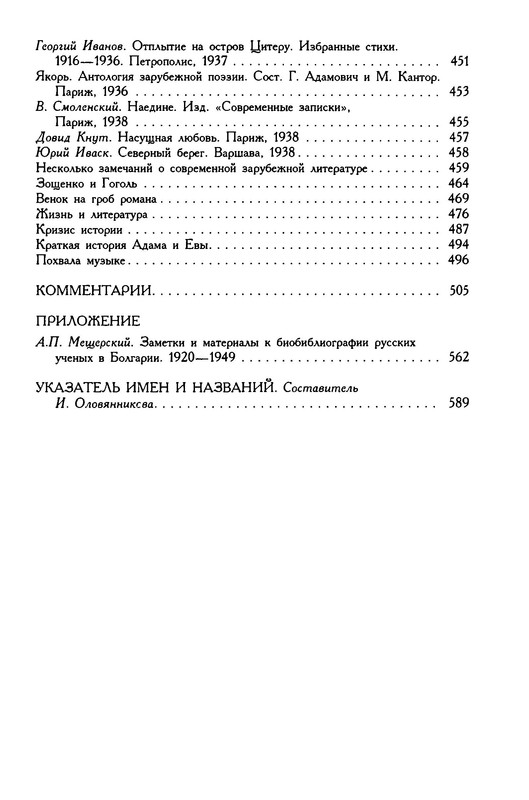 p0031
